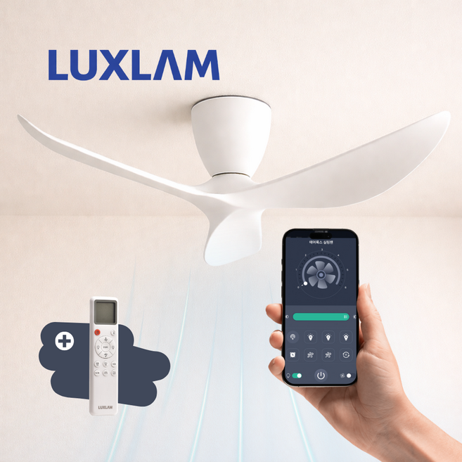 에어룩스 136cm(53인치) 실링팬 울트라 BLDC 화이트 거실 안방 천장형 선풍기