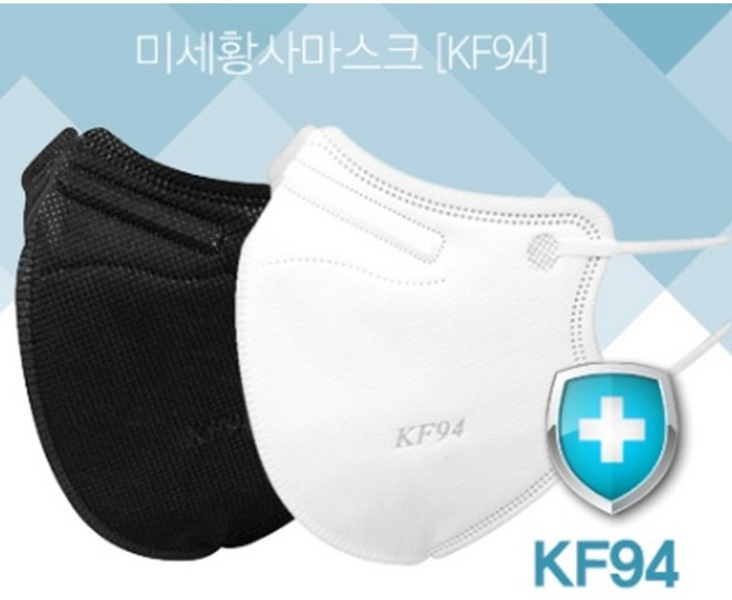 새부리형 프리미엄 kf94 개별포장 마스크 닥터로드 델큐어 제조사 버드엠, 50개, 블랙, 1매입