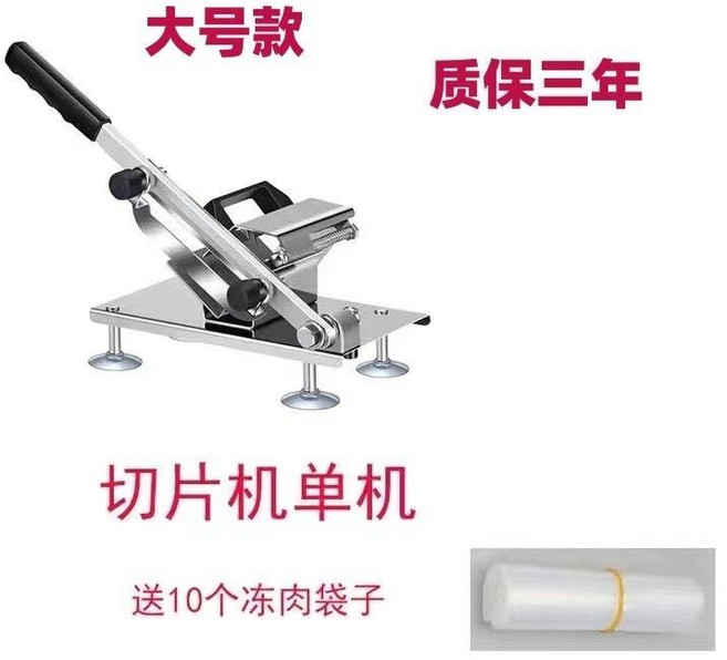 手動多功能切肉片機 大號款 家用商用 三年保固, 1個, 升級彈簧送肉 大號特厚不銹鋼 一刀