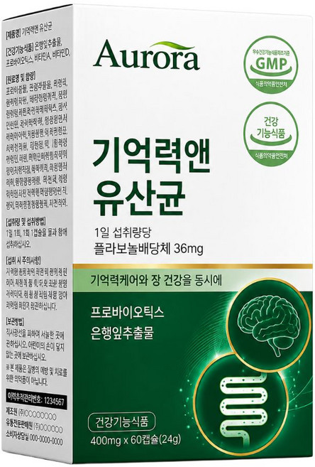 장 뇌 기억력유산균 식약청인증/ 15박스구매시 여에스더 장뇌유산균 nk4146 1박스 증정, 1개, 60정