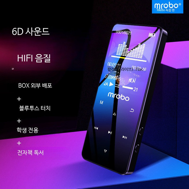 MP3플레이어 운동용, A6(블루투스) 터치 버튼 버전, 8GB 메모리