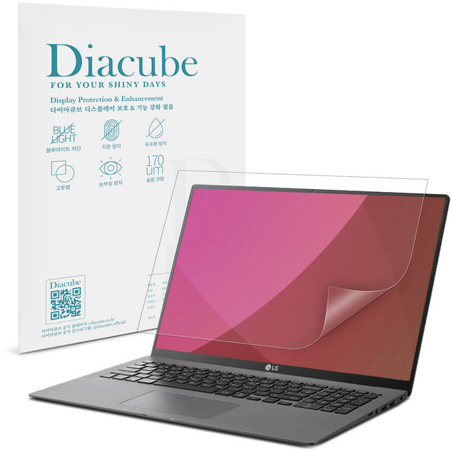 다이아큐브 엘지 그램 AI 39.6cm (15Z95U/15ZD95U) 저반사 지문방지 항균 블루라이트차단 액정보호필름, 1개