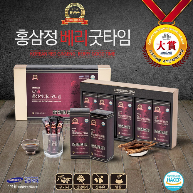 한국진홍삼 홍삼정 베리굿타임 1박스(60포 2달분), 1포 12g, 1박스