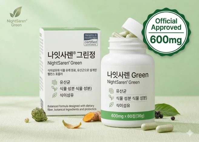 NightSaren® 나잇사렌 그린 고체 샐러드 프랑스 수입 아티초크, 1박스, 60정 - 쿠팡