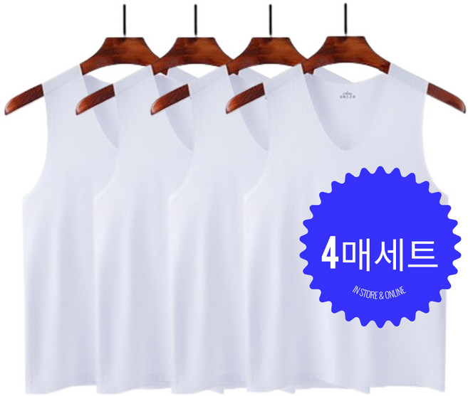 남성용 슬림핏 심리스 런닝 나시 셔츠