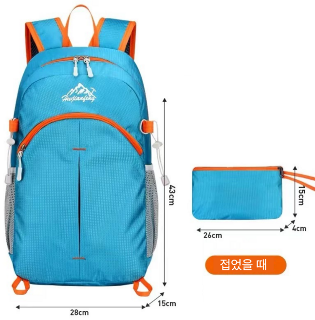 굿도우 경량 휴대용 접이식 아웃도어 백팩