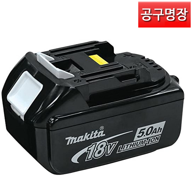 [공구명장] 마끼다 BL1850B 배터리18V 5.0AH, 1개