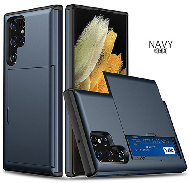 (사은품 강화필름+전자파차단스티커) 갤럭시S23울트라 겔럭시S23울트라 SM-S918N 카드 슬라이드 컬러 이중 범퍼 하드