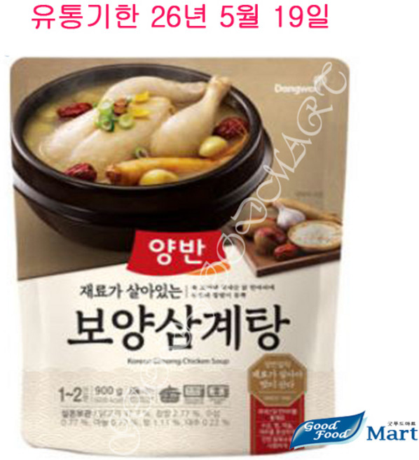 데일즈기획 동원 양반 보양 삼계탕, 900g, 1개