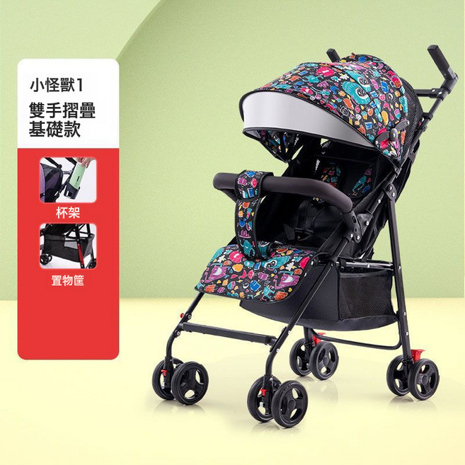 DFMEI 嬰兒手推車可坐可躺輕便可摺疊外出遛娃兒童寶寶小孩四輪傘車直髮, 918黑花基礎版+雙手摺疊+可坐可躺:如圖