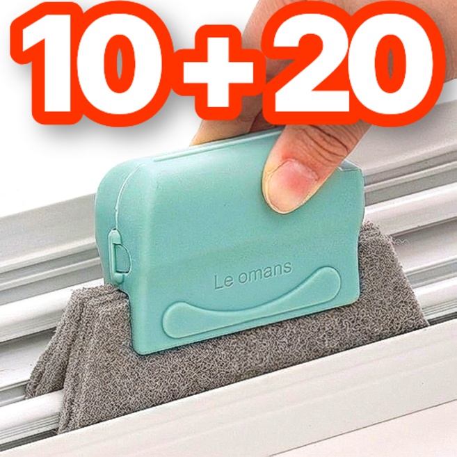 르오망 창틀청소 창문 틈새 일회용 청소솔 청소도구, 10개, 민트