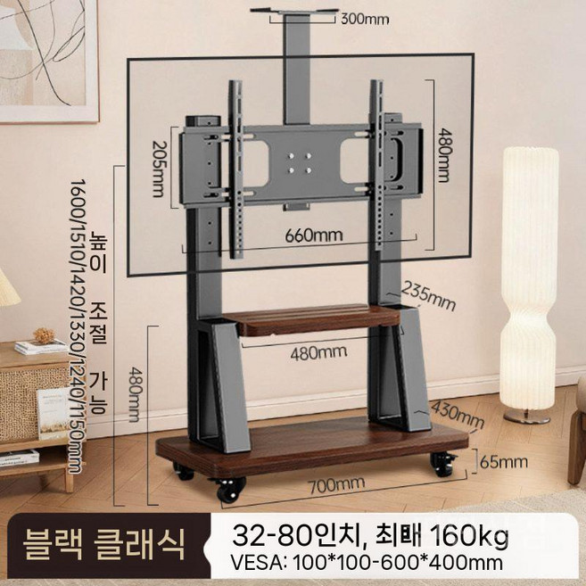 이동형TV거치대 받침대 무빙 스탠드 선반 이동식 TV 티비거치대 TV거치대, 1개, b. 32~80인치에 적합월넛색상/상하단 이중트레이 수