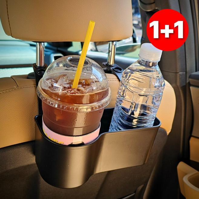 [튼튼] 로미크 차량용 컵홀더 뒷자석 음료거치대, 무광베이지, 2개