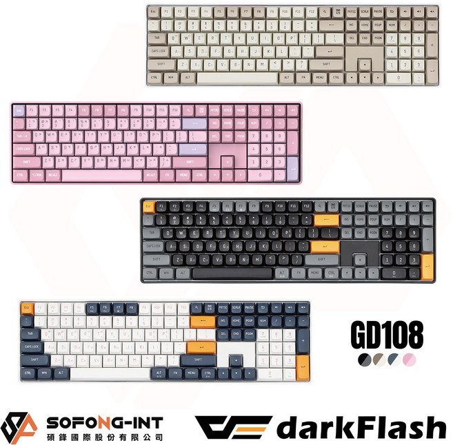 darkFlash 雙模機械式鍵盤 PBT雙色鍵帽 Win/Mac雙系統, 星空藍/注音版, GD108, 黃軸