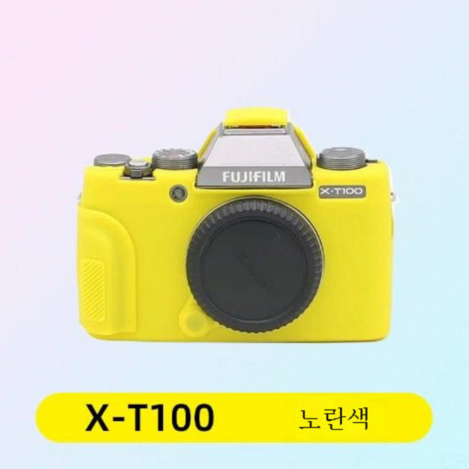 실리콘 케이스 후지 XA7XT3XT20XT30XT100 마이크로 단상 적용기계 밀착 케이스, Xt100옐로우, 1개