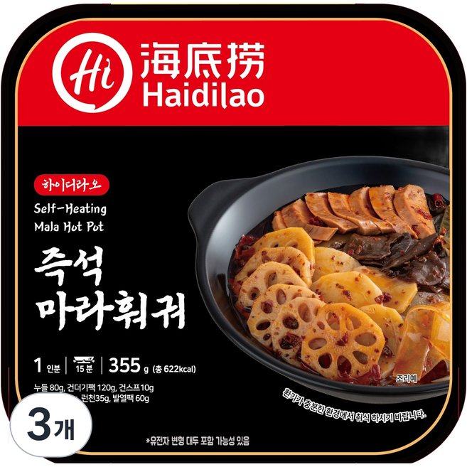 하이디라오 즉석 마라훠궈, 355g, 3개