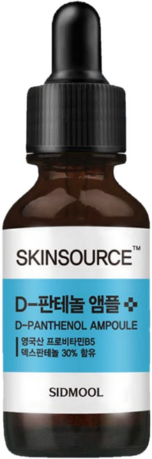 시드물 스킨소스 디판테놀 앰플, 32ml, 1개