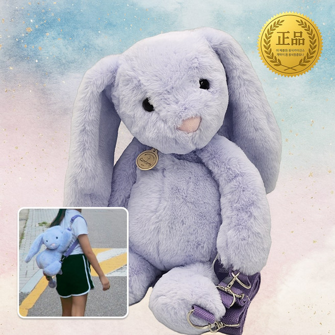 노블래빗 가방 백팩 40cm_퍼플 공식라이선스 정품 대형