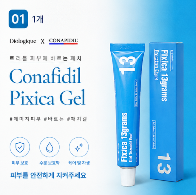 코나피딜 픽시카겔 픽시카 패치겔 재생겔, 1개, 1개입