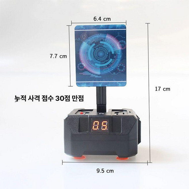 레이저태그 움직이는 타겟표적 서바이벌 목표 음성, 표준 구성, 1개