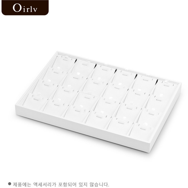 화이트 악세사리 트레이 대형 귀걸이 전시대 팔찌 정리함 주얼리 샵 소품 디스플레이 정리함 반지 진열대 쇼케이스 매장 장식용 현관 정리대 촬영용 보석함 목걸이 정리대 선물용반지보관함, P12806