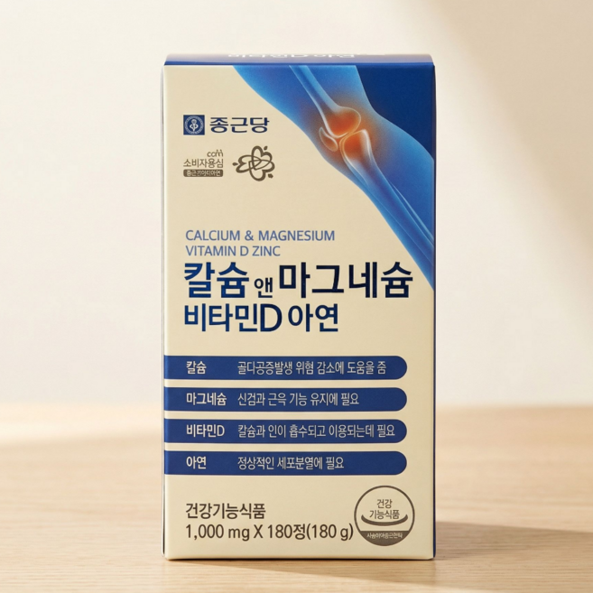 종근당 칼슘 앤 마그네슘 비타민D 아연, 3개, 180정