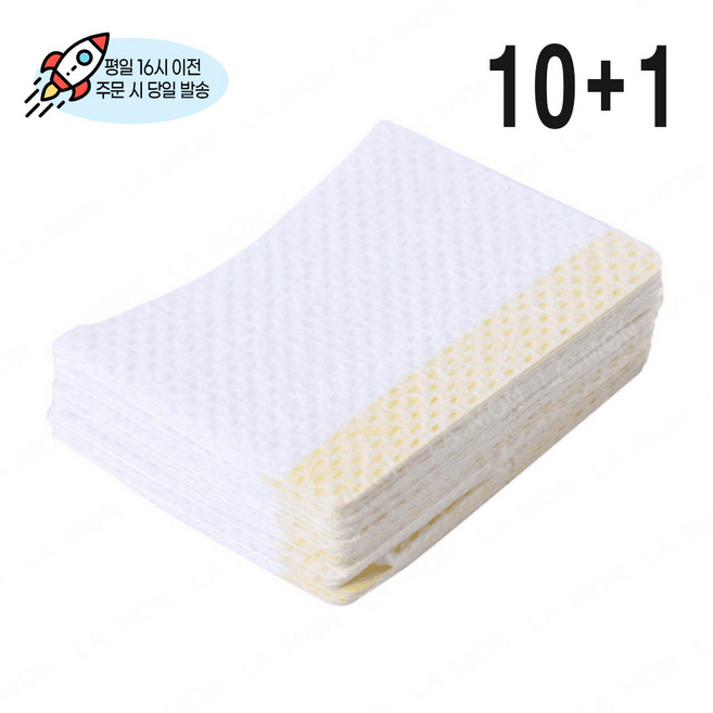 라몽 보풀프리 아이패치 40매입 10+1행사 속눈썹시술용 스티커타입 언더패치, 1개