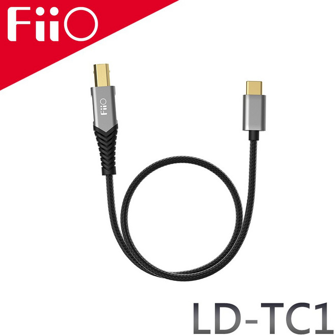 FiiO LD-TC1 USB Type-B 轉 Type-C 轉接線, 1個