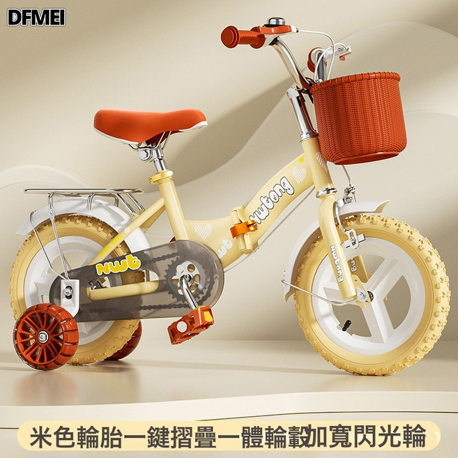 DFMEI 摺疊兒童自行車男孩女孩2-3-6歲寶寶12-14-16-18寸腳踏車童車, 1個, 1cm, 米色一體輪(摺疊彩胎)悍馬閃光輪+後座禮包:14寸