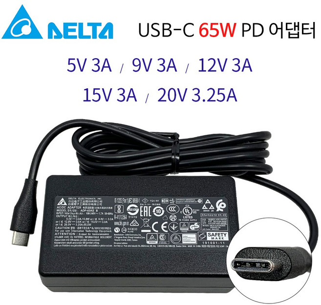 MSI 프레스티지 14 15 A10SC 노트북 USB-C 어댑터 충전기, 1개