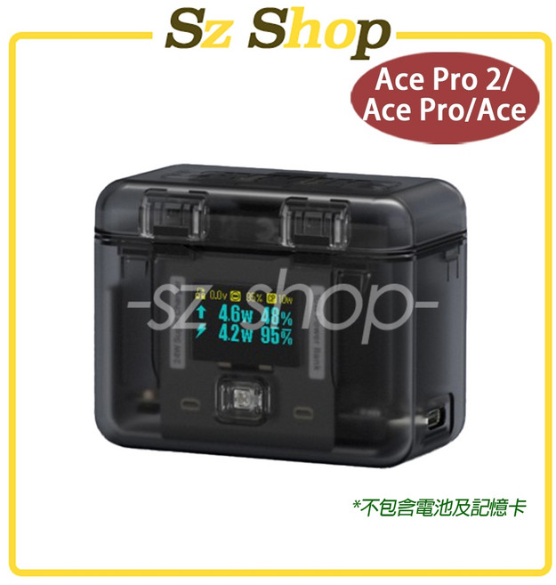 Insta360 Ace Pro 2 / Ace Pro/Ace 雙充充電倉 智能4合1快充充電盒, 1個, AcePro2/1/Ace雙充c