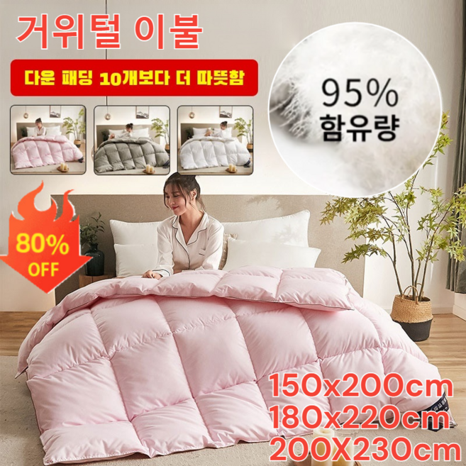 거위털 이불 겨울 이불 5성급 호텔 이불 한파용 95% 화이트 구스다운 가벼운 이불, 마린블루*1