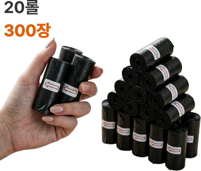 킁킁스텝 반려동물 풉백 리필형 배변봉투, 1세트, 300개입, 블랙