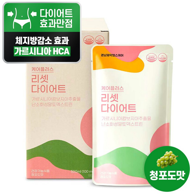 경남제약 케어플러스 리셋 다이어트식품, 5회분, 1개