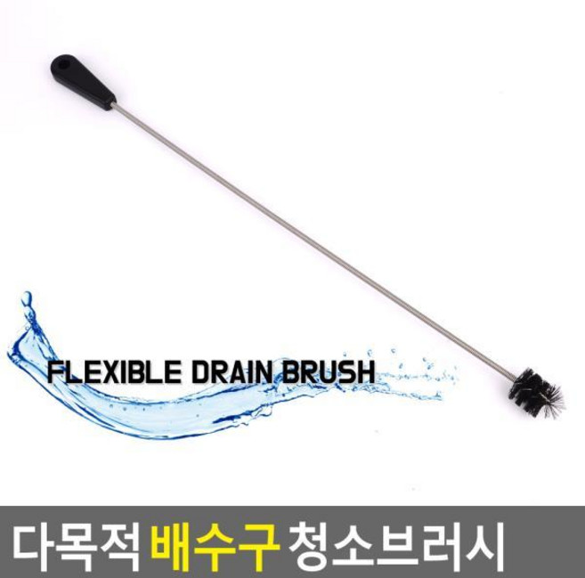 FB 다목적 배수구 청소브러시, 1개