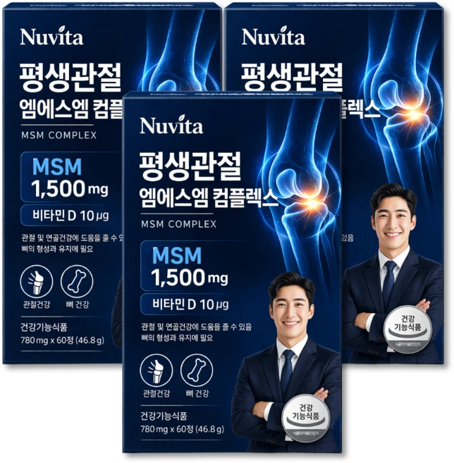 [옵션확인] 관절엔 아나파랙틴 천심련 / 관절연골엔 msm 식이 유황 관절건강 엠에스엠, 3개, 60정 - 쿠팡