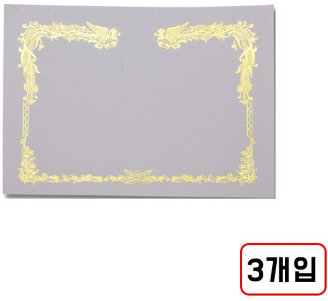근영)상장용지 A4(금박)30매, 봉황 가로/M407270