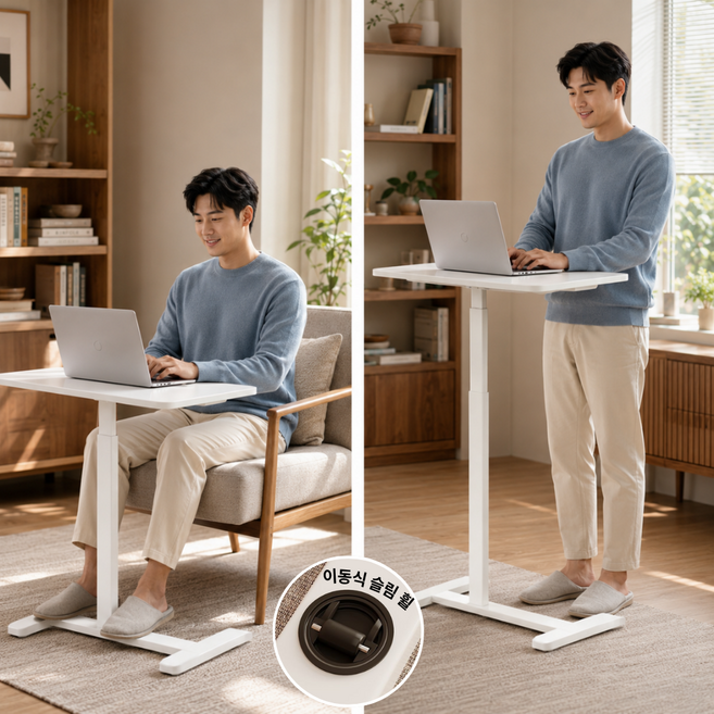 리빙체인지 높이조절 이동식 스탠딩 사이드 테이블, 01.화이트