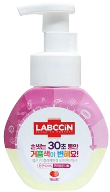 OF43P4RO랩신 컬러체인징 포밍 핸드워시 베리향, 43개