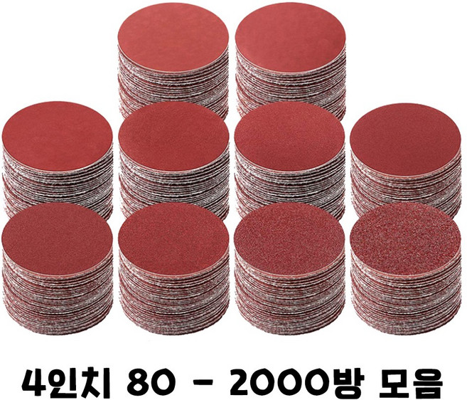 샌딩페이퍼 4인치-5인치 모음 목공 전동 그라인더 드릴 드라이버 벌크로 샌딩기 샌더기 사포패드, 4인치 150방, 1개