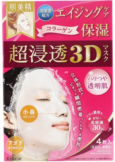 Kracie Hadabisei 3D 모이스처라이징 뷰티 페이셜 마스크 피부관리 보습 4매 각 30ml 1팩, 1개, 1개입 - 쿠팡