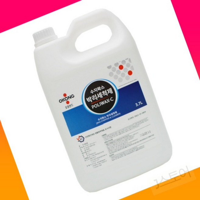 J스토어 오공 타일 광택 세척제 포리왁스C 3.7L 수지왁스 박리세척제 타일세척제