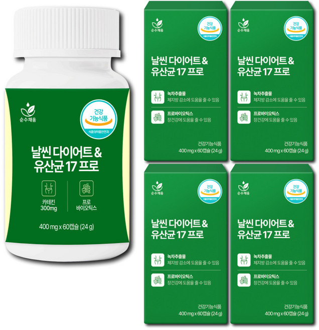 날씬 다이어트 유산균 17 프로 식약청인증 체지방감소 프로바이오틱스, 5개, 60정