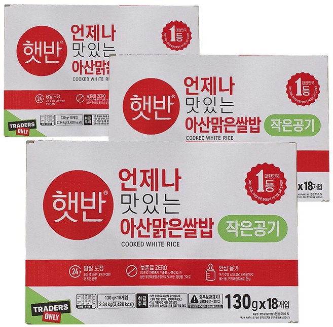 햇반 아산맑은쌀밥 작은공기, 54개, 130g