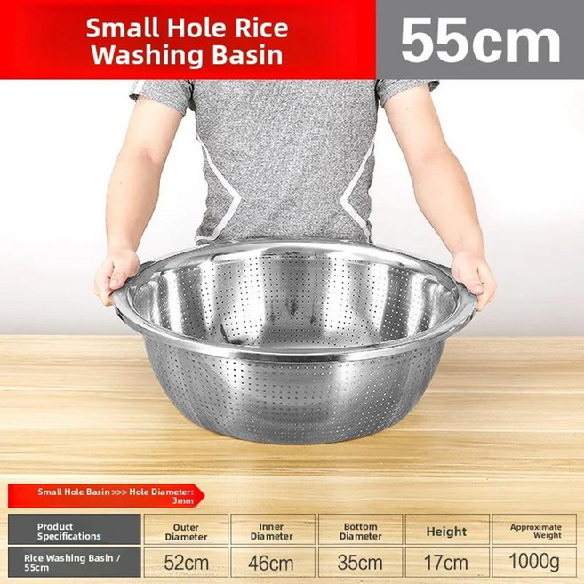쌀 씻는 대야 주방 과일 거름망 원형 조밀한 구멍 배수 대형, 1개, 3. 깊은 쌀세척대 55cm(작은구멍) 외경  52cm
