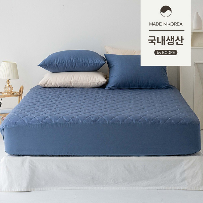 국내산 보드래 순면 밀림 방지 퓨어리 누빔침대커버