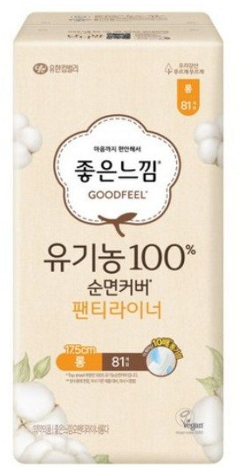 GOODFEEL 有機100%純棉表層護墊 衛生棉 17.5cm 81片 1包, 1個, 日用
