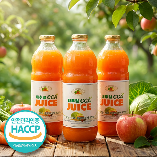 내추럴 CCA 주스 환경호로몬 없는 유리병 사과 당근 양배추 1000ml X3병, 3개, 1L