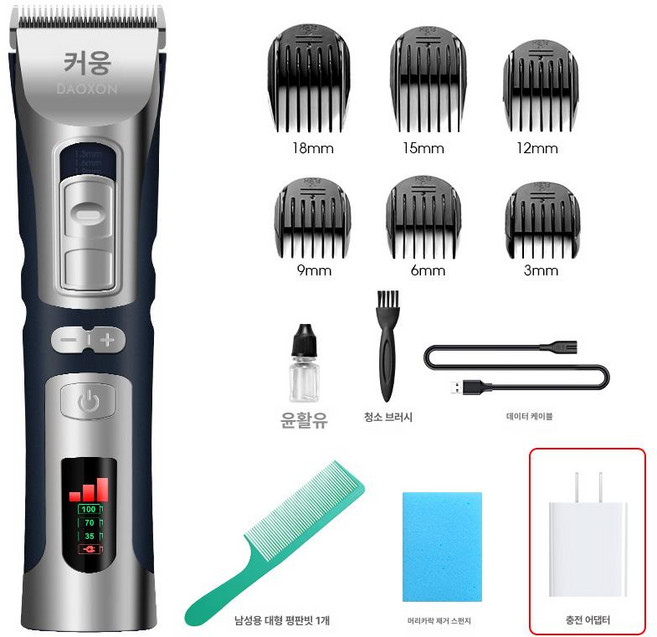 로즈포레 바리깡세트 사용이편리한 바리깡, 충전기+V11이발기 스펀지+증정 빗 B, 기본 모델명/품번