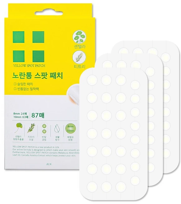 노란통 스팟패치 87매 센텔라 정량추출물 티트리오일 함유 노란통패치 상처 여드름 흉터 지기전에 패치 노란통연고 회사, 1개, 87개입 - 쿠팡